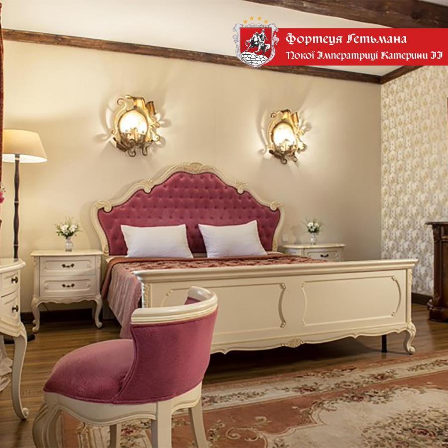 Hotel Fortetsya Hetmana Hatne Luaran gambar