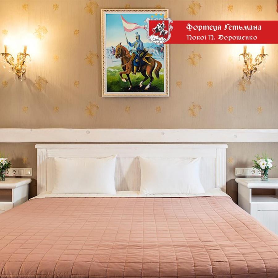 Hotel Fortetsya Hetmana Hatne Luaran gambar